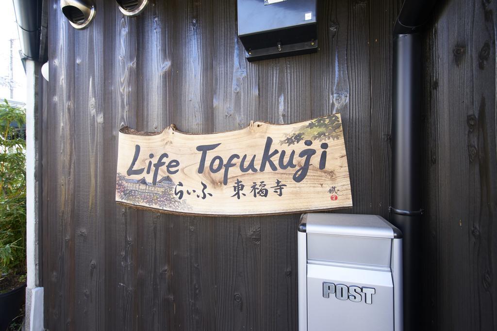 Life Tofukuji Villa เกียวโต ภายนอก รูปภาพ