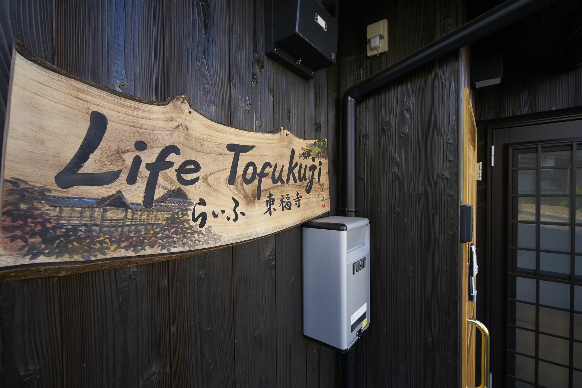 Life Tofukuji Villa เกียวโต ภายนอก รูปภาพ